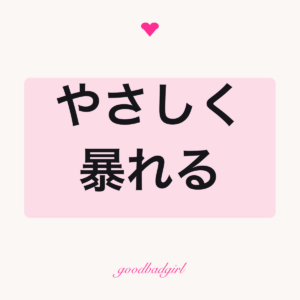 ヤワラカクテキヲエラブミドリノグロスマグカップ