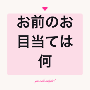 あなたのことを気にしないでバベ Glossyマグカップ