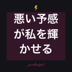 赤信号は私に合う タフケース