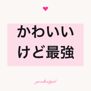 ソフトだけどアイコニック スマホケース